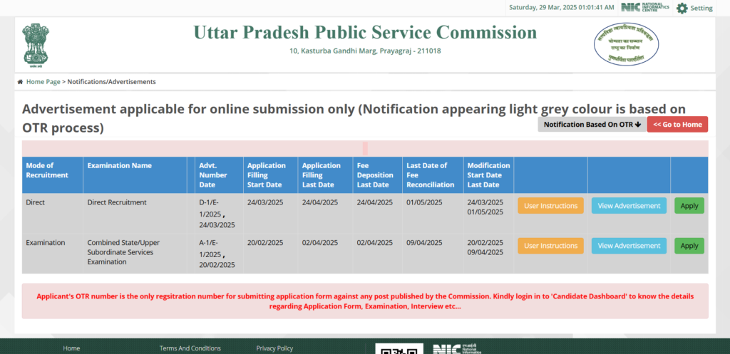 UPPSC Various Post Direct Recruitment 2025 - Apply Online
