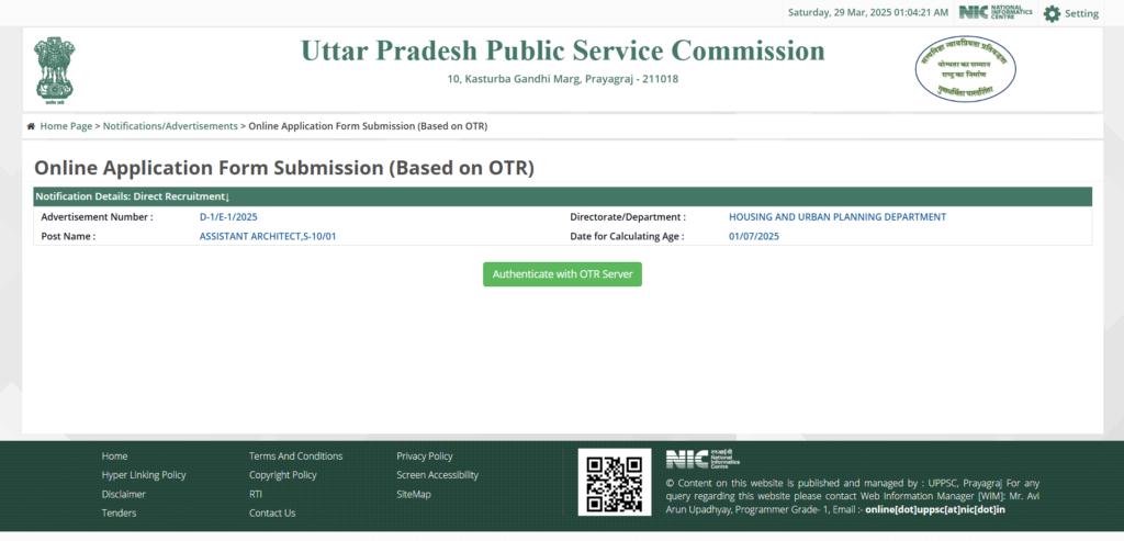 UPPSC Various Post Direct Recruitment 2025 - Apply Online