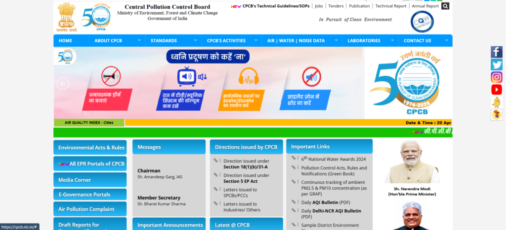 CPCB Recruitment 2025 Notification Apply Online
